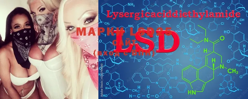 LSD-25 экстази кислота  купить закладку  Ижевск 